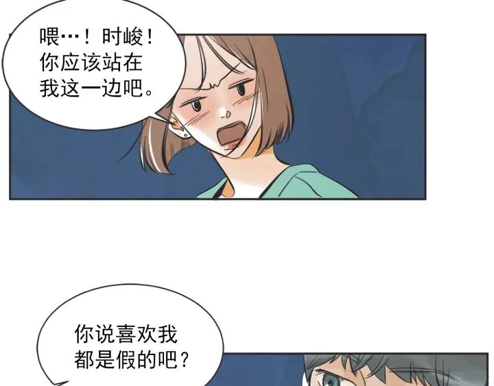 49话 革命（2）74