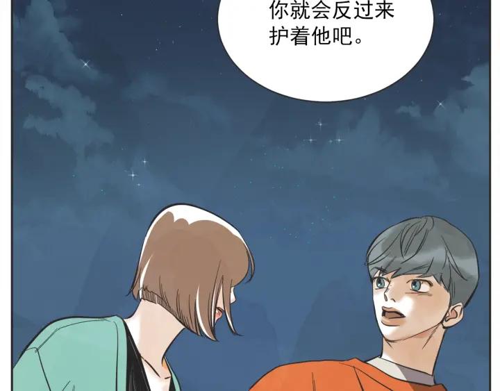 49话 革命（2）77
