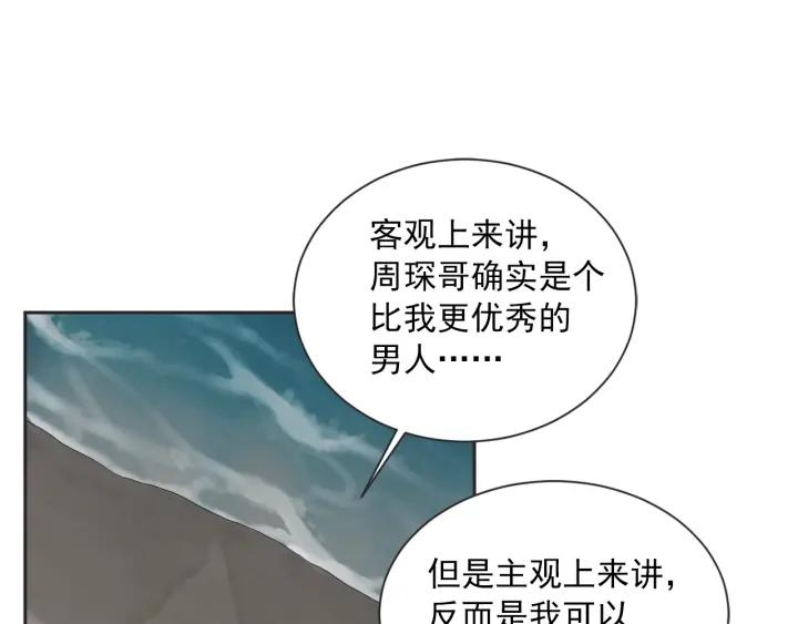 49话 革命（2）82