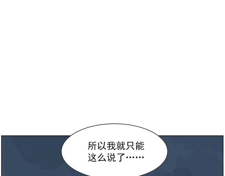 49话 革命（2）85