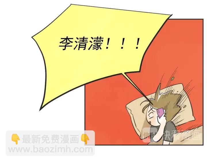 49话 革命（2）91