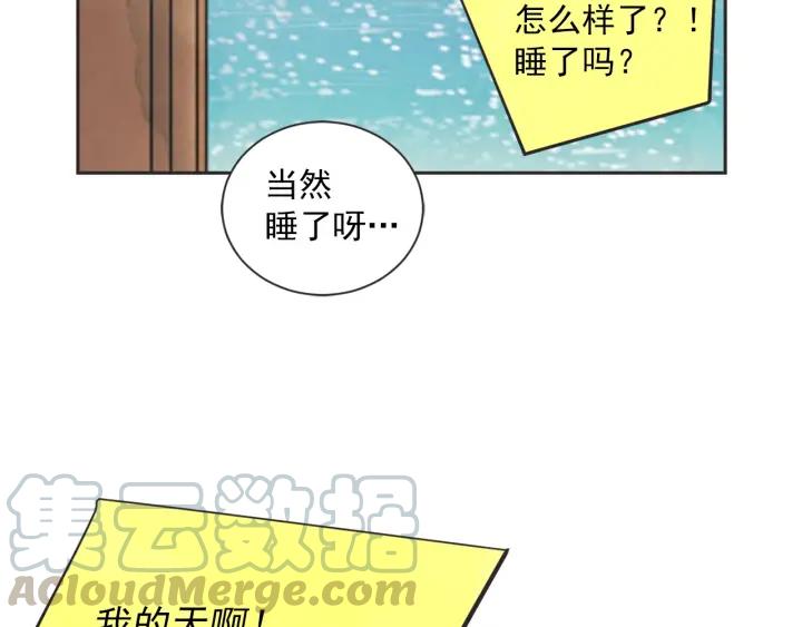 49话 革命（2）93