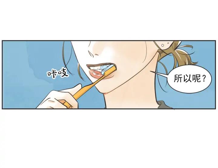 49话 革命（2）97