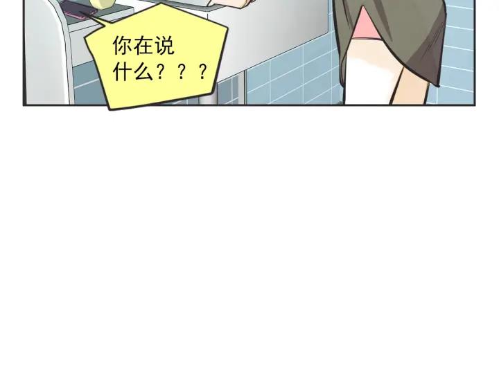 49话 革命（2）99