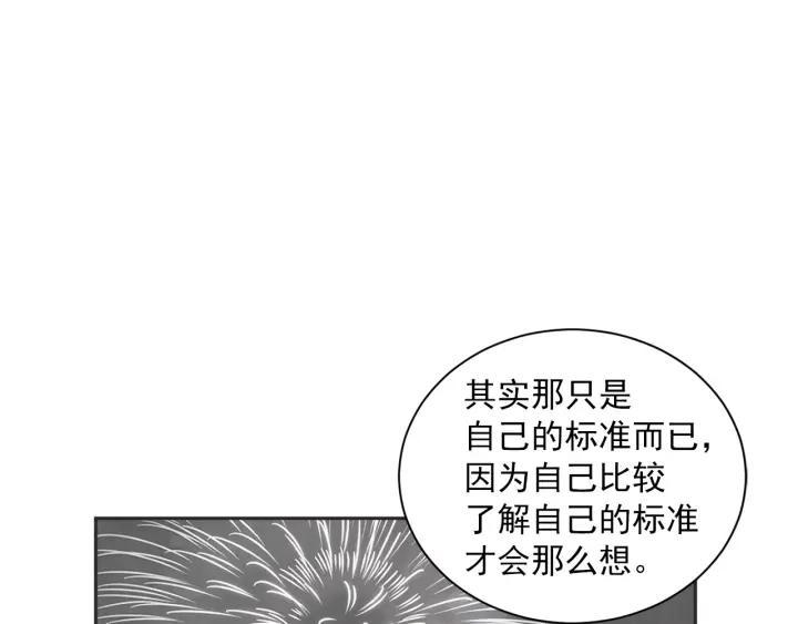 51话 亲切的客人1106