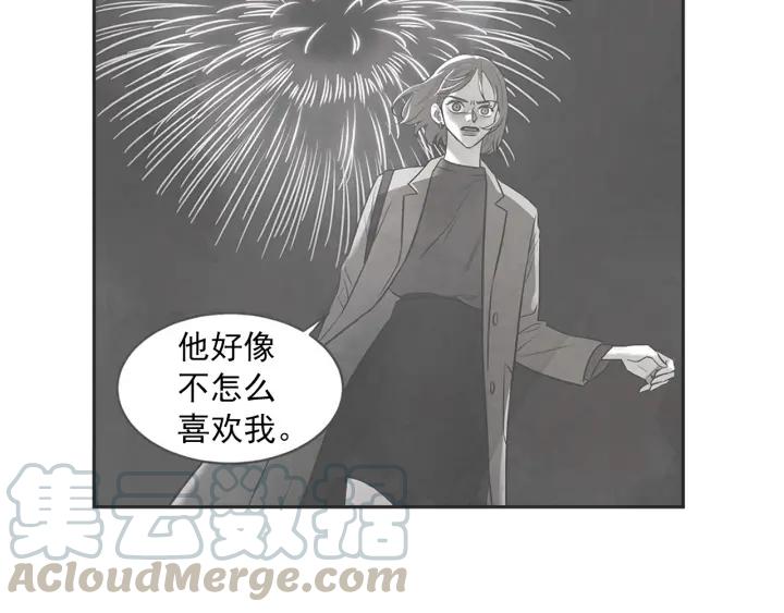 51话 亲切的客人1107