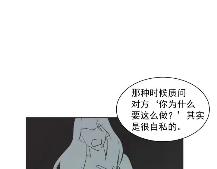 51话 亲切的客人1108