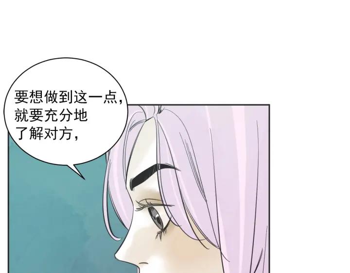 51话 亲切的客人1110