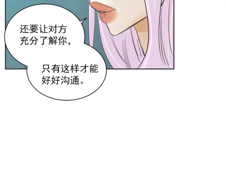 51话 亲切的客人1111
