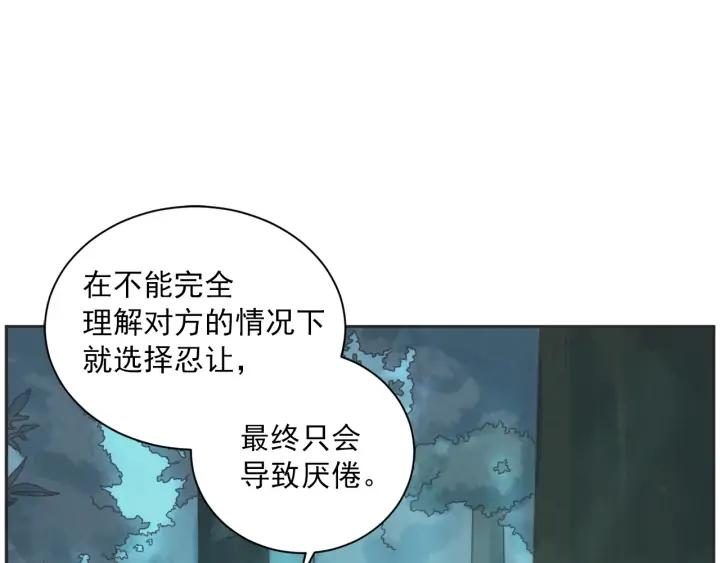51话 亲切的客人1112