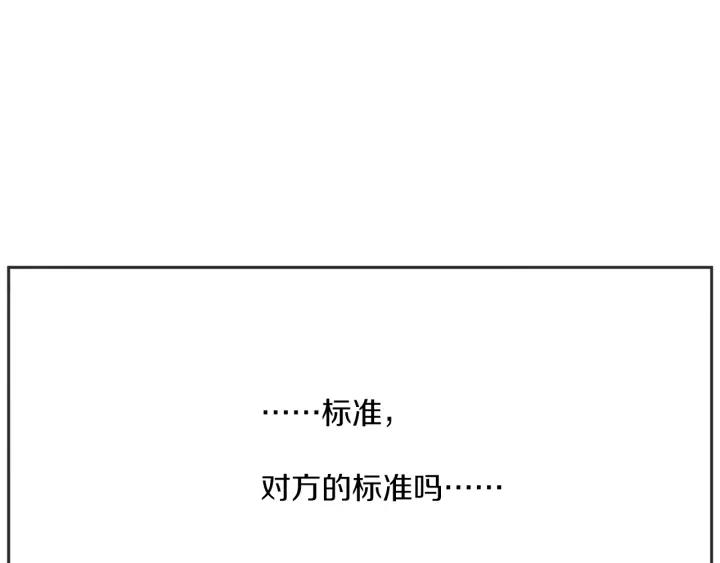 51话 亲切的客人1115