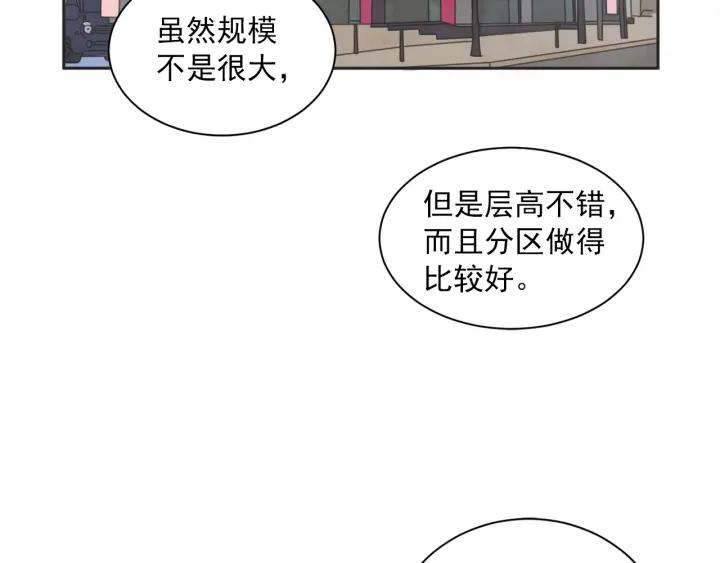 51话 亲切的客人1119
