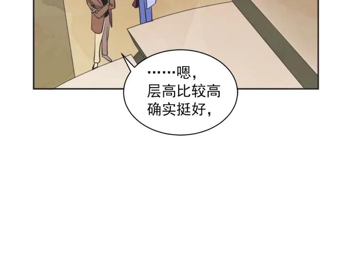 51话 亲切的客人1121