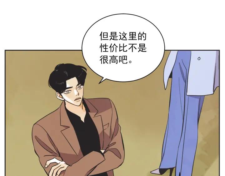 51话 亲切的客人1122