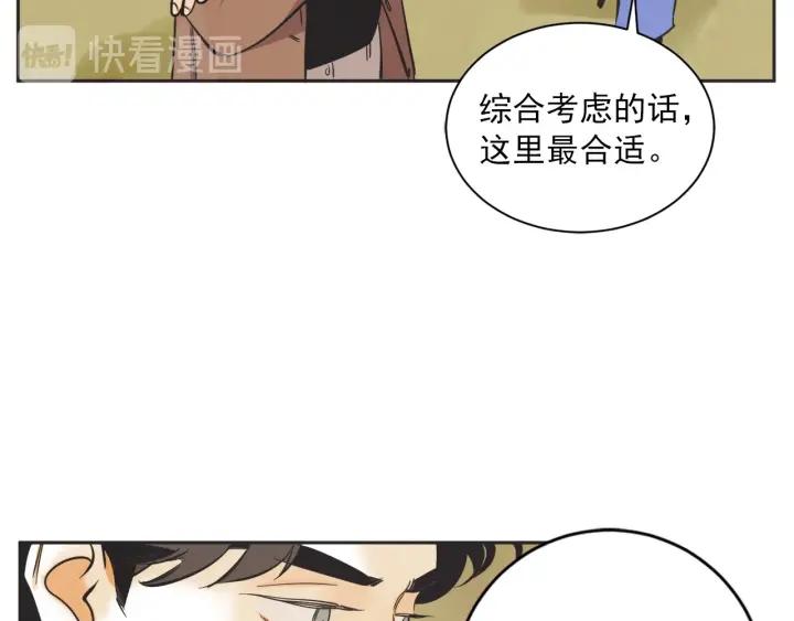 51话 亲切的客人1123