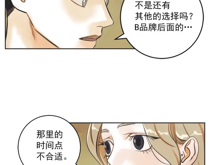 51话 亲切的客人1124