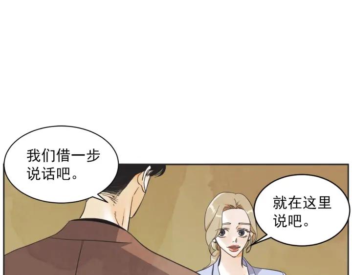 51话 亲切的客人1127