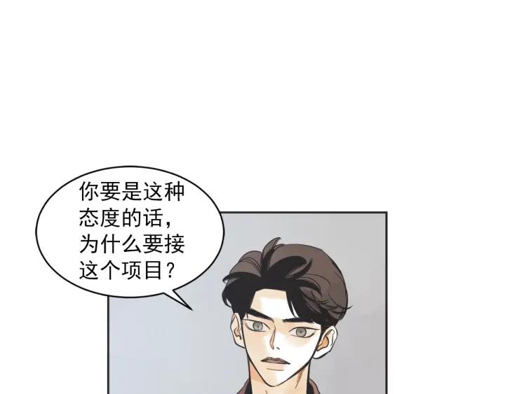 51话 亲切的客人1132