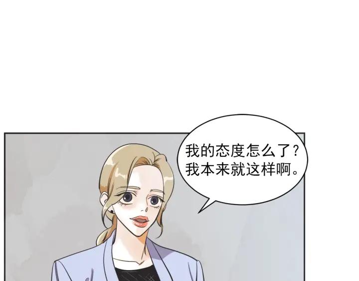 51话 亲切的客人1134