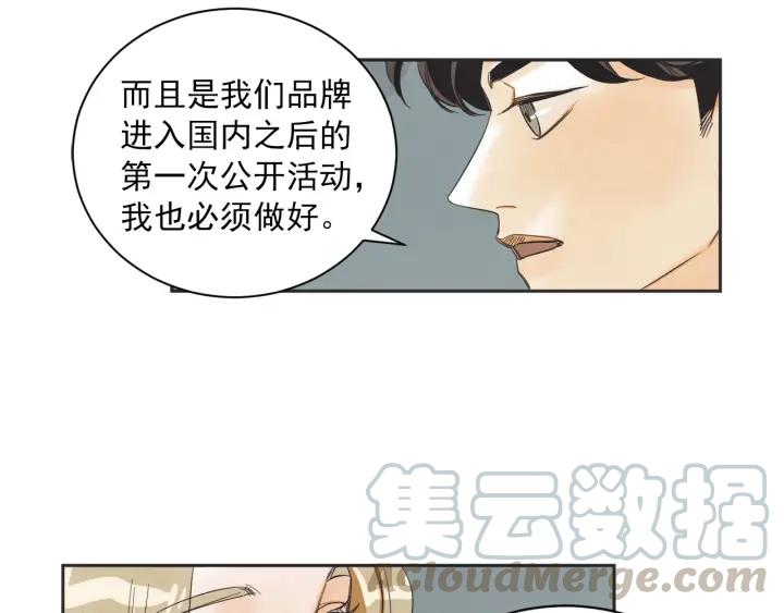 51话 亲切的客人1136