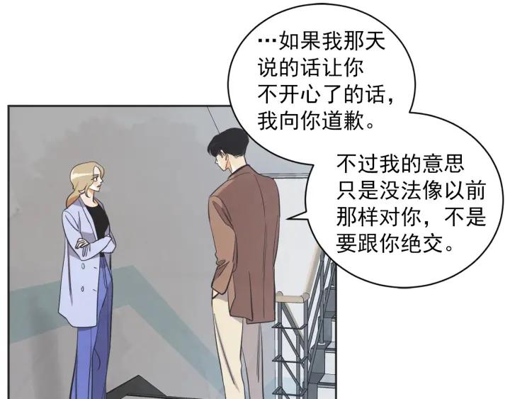 51话 亲切的客人1138