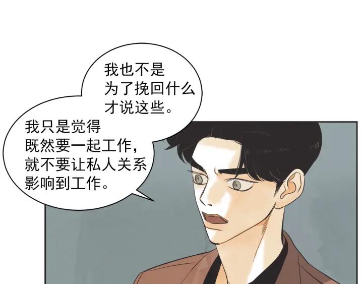 51话 亲切的客人1140