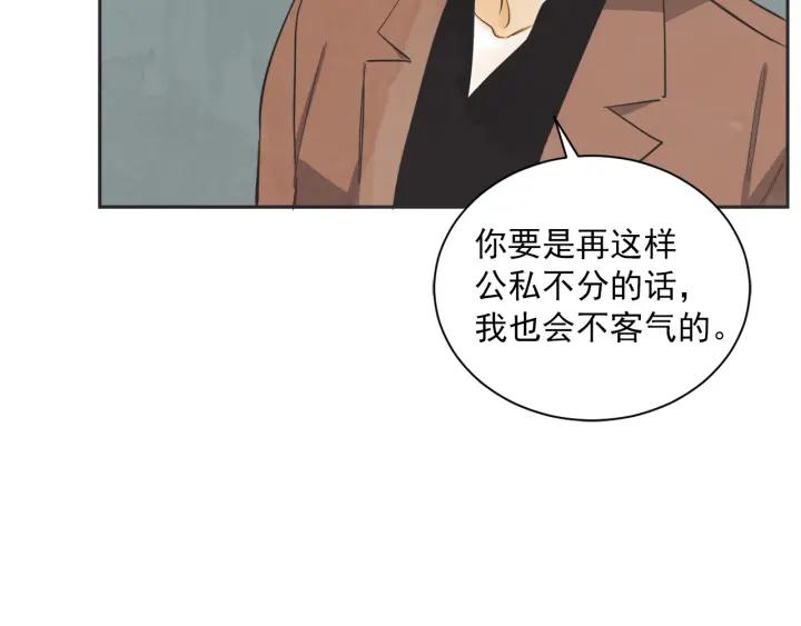 51话 亲切的客人1141