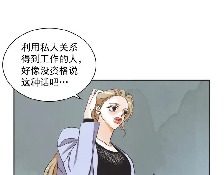 51话 亲切的客人1142
