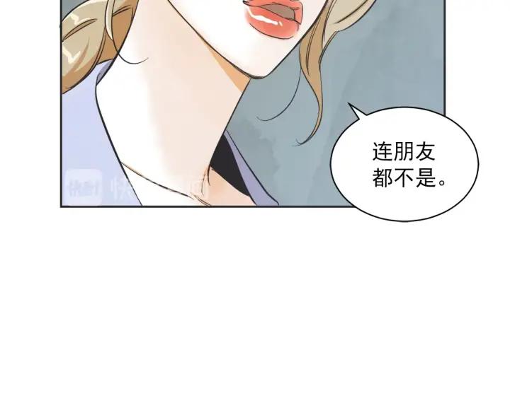 51话 亲切的客人1145