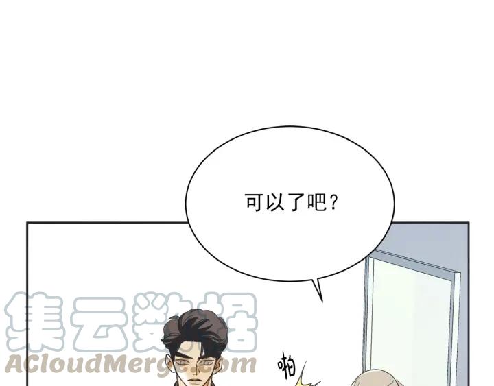 51话 亲切的客人1146