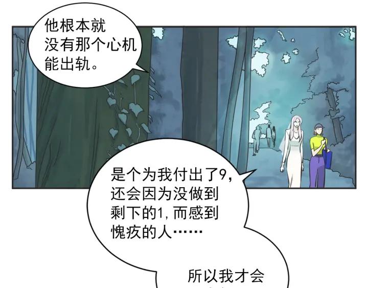51话 亲切的客人133