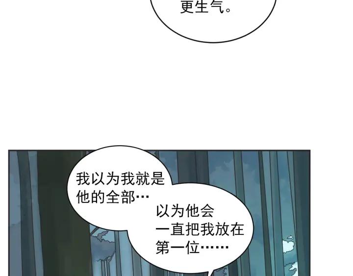 51话 亲切的客人134