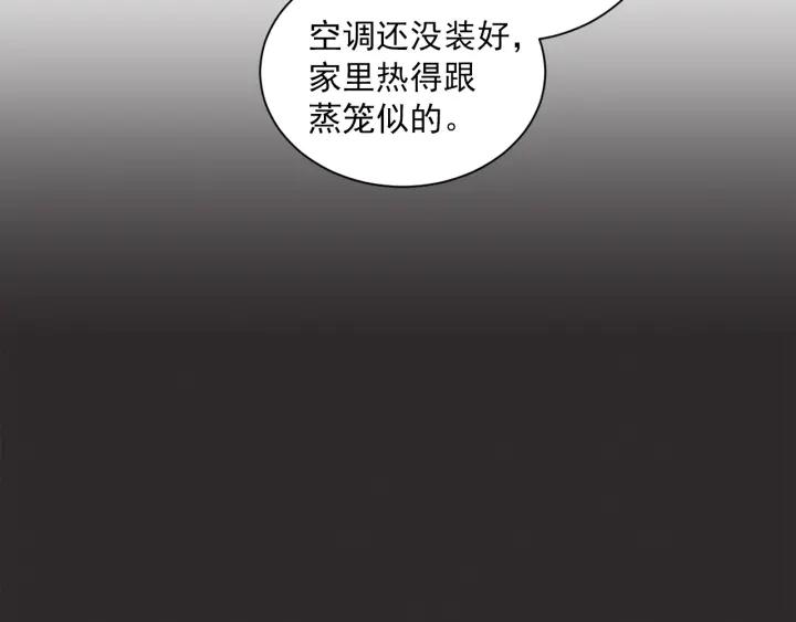 51话 亲切的客人138