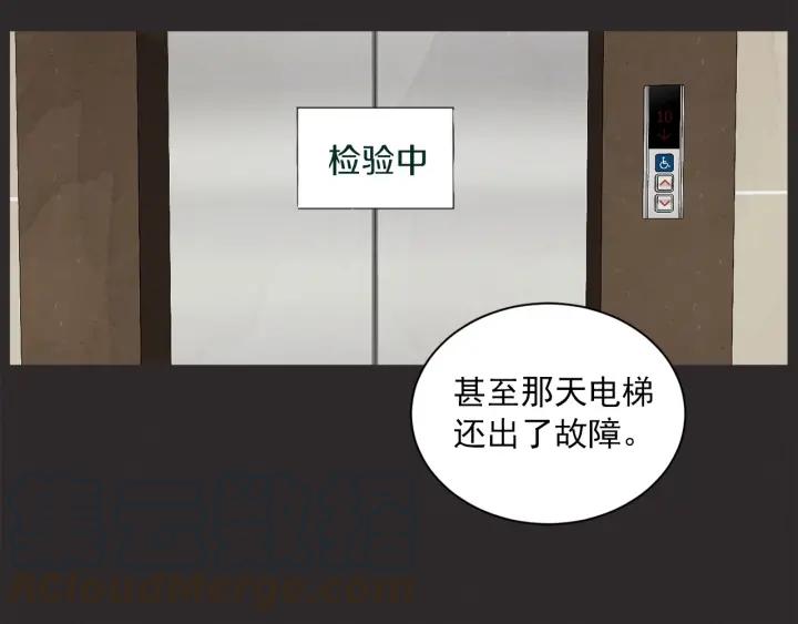 51话 亲切的客人139