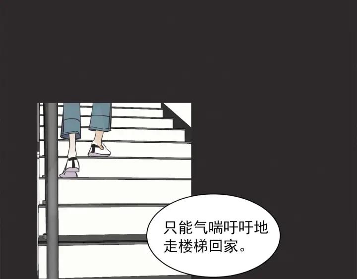 51话 亲切的客人140