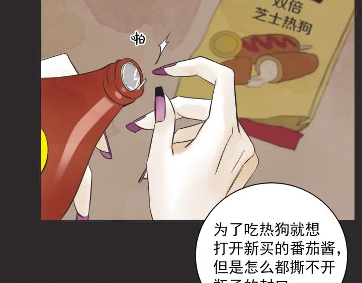 51话 亲切的客人142