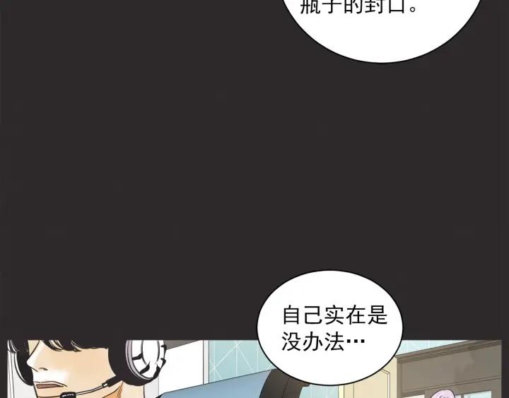 51话 亲切的客人143