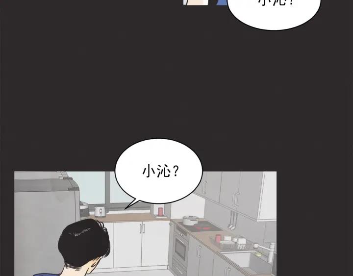 51话 亲切的客人169