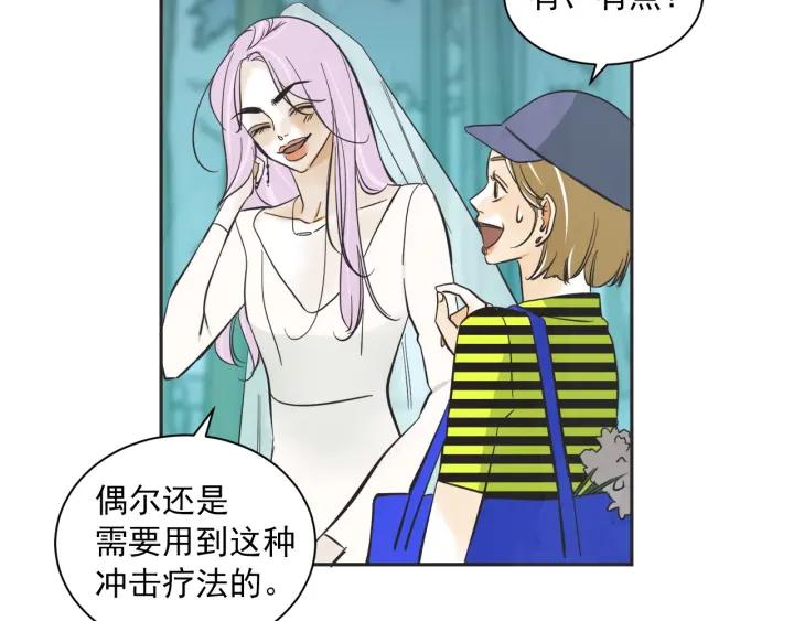 51话 亲切的客人186