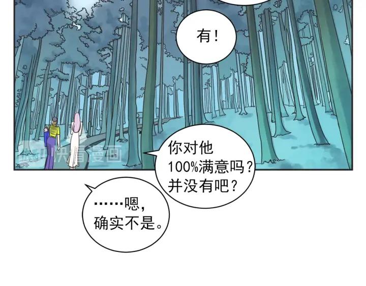 51话 亲切的客人188