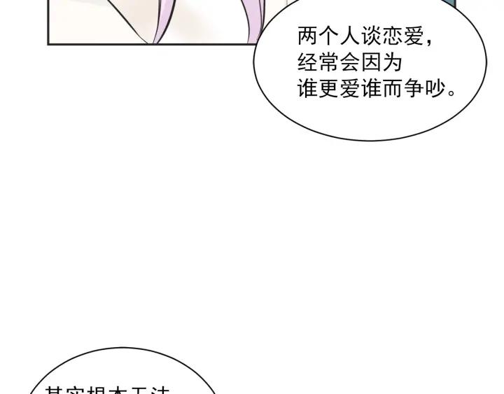51话 亲切的客人190