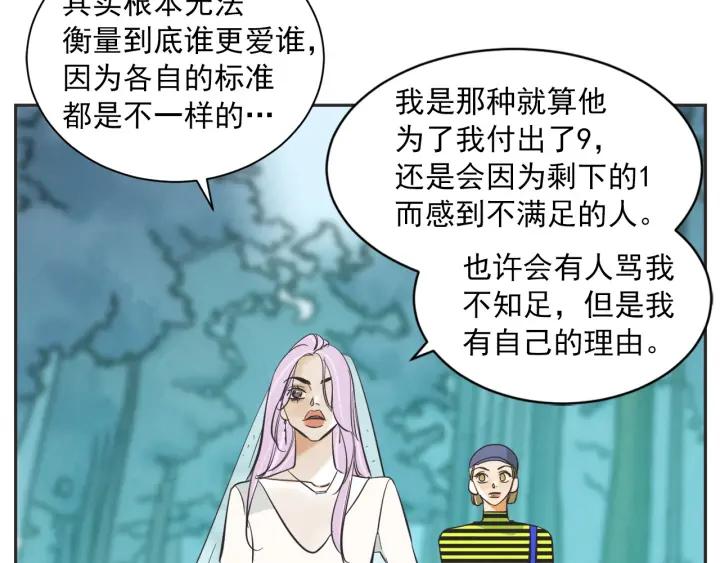 51话 亲切的客人191