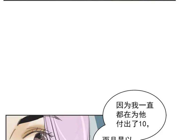 51话 亲切的客人192