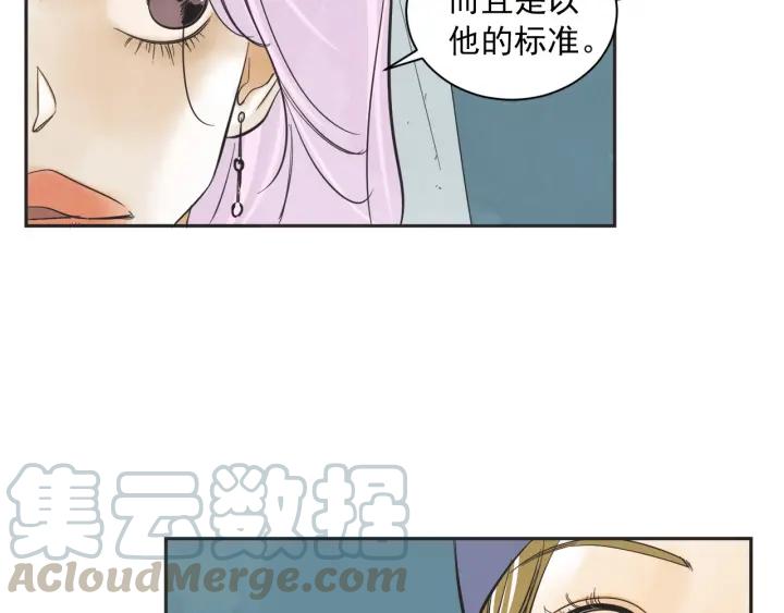 51话 亲切的客人193