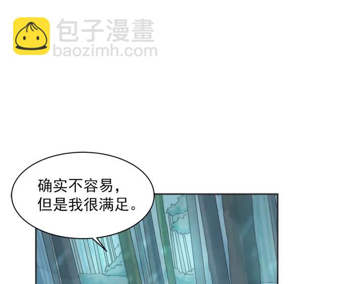 51话 亲切的客人195