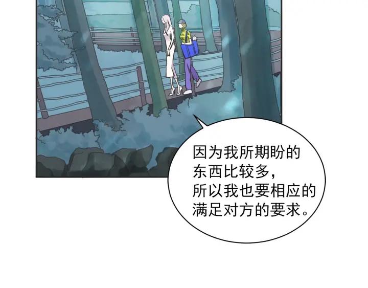 51话 亲切的客人196