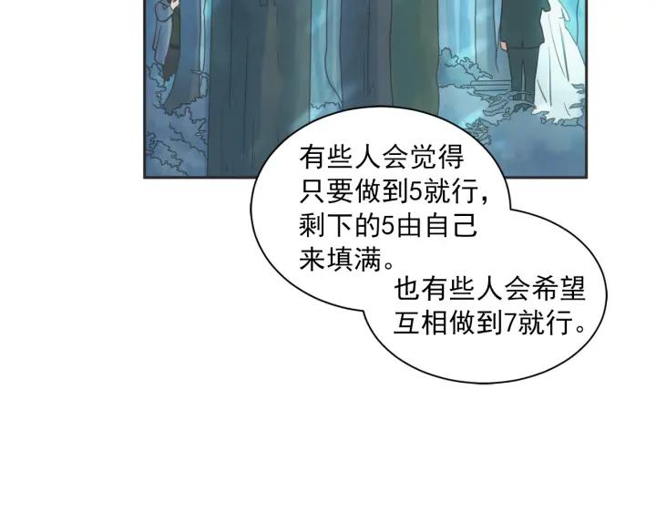 51话 亲切的客人198