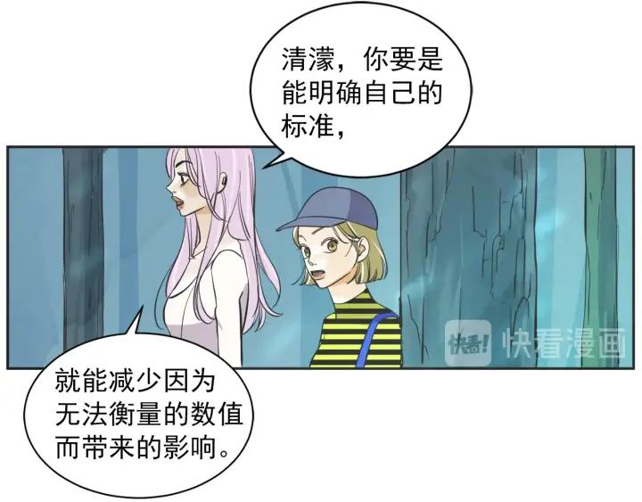 51话 亲切的客人199