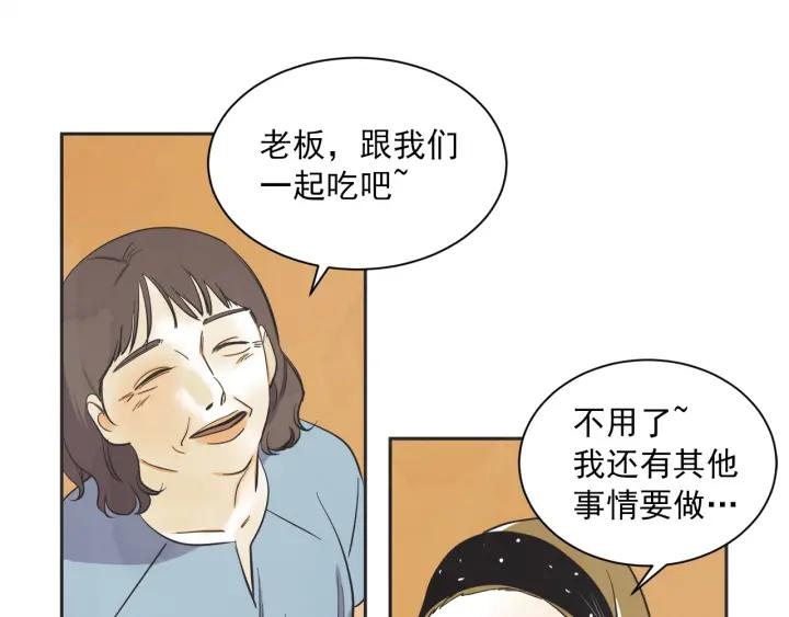 52话 亲切的客人210