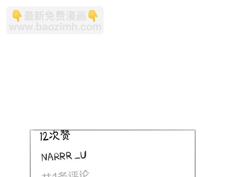 52话 亲切的客人2110